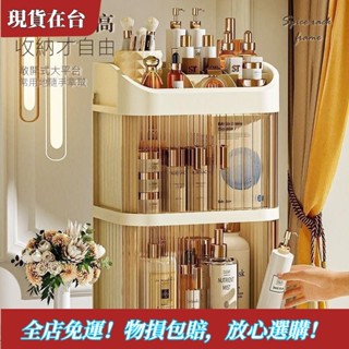 【精品特惠】桌面收納盒抽屜透明桌面收納整理盒整理盒 品收納多功能置物架