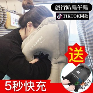 臺灣出貨 飛機旅行枕 充氣午睡抱枕 趴枕 頸枕 午睡枕 午覺枕 辦公枕 午安枕 睡枕 辨公室枕 慢迴彈睡眠枕 透氣趴睡