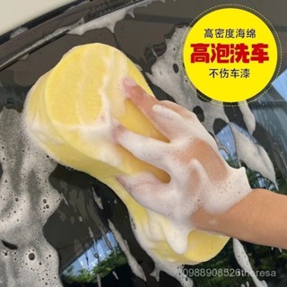🔥臺灣熱賣🔥家車兩用加大加厚洗車海綿清潔去汙強力吸水強功能不傷車漆專用棉