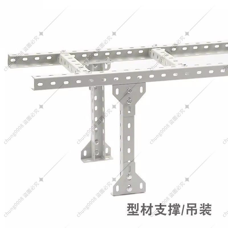 多孔U型鋼走線架雙層開放布線電加厚框架配件掛式走線架通信機房