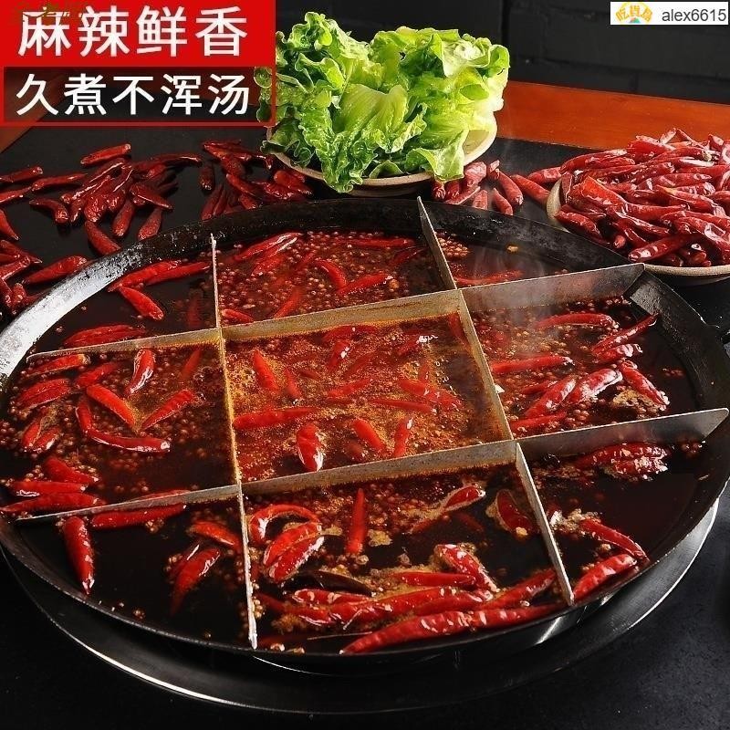✨新鮮貨+熱銷 德藝名廚 重慶老火鍋底料300克(只有調料,不含肉製品) 過把癮火鍋底料 火鍋底料 德莊火鍋 麻辣火鍋調