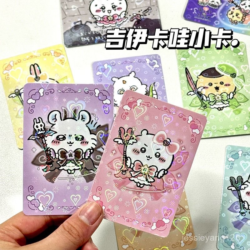 🔥限時免運🔥 吉伊卡娃 吉伊卡 吉伊卡哇 gu 吉伊卡哇衕款特典卡chiikawa天使係列鐳射閃閃小卡小八吉伊卡片 PO