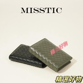 4.4 Msstc 經典多卡位編織大容量高階感真皮名片夾簡約迷你卡包 名片夾 證件卡包 卡包