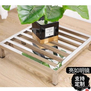🔥免運🔥定製 304不銹鋼置物架客廳不銹鋼花架踏闆架陽臺加厚洗衣機底座 不銹鋼花架 加厚多層臺階式花架 花架