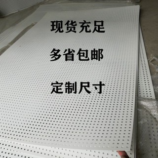 陽臺窗戶防墜落洞洞板貨架無邊框展示架簡易萬能板圍欄擋板收納板
