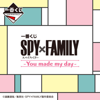 【KS】現貨 日版 一番賞【一番くじ】SPY×FAMILY -You made my day- 間諜家家酒 小公仔 模型