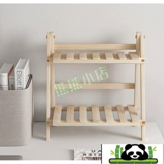 4.4_居家生活用品 木質桌面 收納架 梯形置物架 桌上 置物架 雙層 風簡約梯形增高架雜物收納