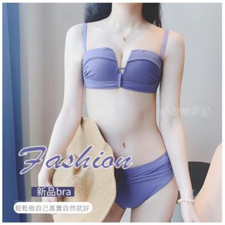 【雅格菲】 臺灣出貨 少女性感加厚無鋼圈文胸內衣女小胸聚攏調整型胸罩套裝