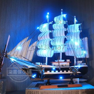 【1.4萬人收藏】地中海賊加勒比海盜船模型黑珍珠帆船模客廳擺件送男生日禮物禮盒