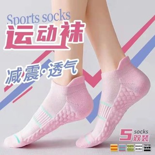 🔥臺灣出貨🔥羽毛球襪子 專業女款運動短襪 男防臭跑步襪子毛巾底加厚籃球襪 透氣襪 純棉襪 長筒襪 襪子女 棉襪提耳短襪