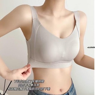 大碼內衣胖MM全罩杯女薄款大胸顯小固定兔耳朵杯胷罩收副乳防下垂無鋼圈文胸 vkii