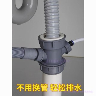 【滿188出貨】家用排水配件下水器廚房下水管三通接頭洗碗機淨水器排水管介面對接器下水道三頭通 家用排水配件