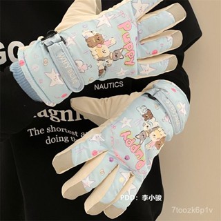 【夢幻女孩賣場】手套 秋冬手套 滑雪手套 騎行手套 滑雪可愛手套女冬天保暖加厚絨玩雪防水防滑騎車電動