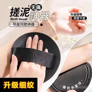 雙麵搓澡巾 家用搓澡皮子 強力搓泥神器 6BCF