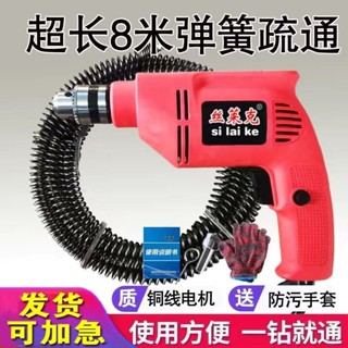 ✨✨家用電動鉆管道疏通器通下水道神器馬桶地漏堵塞工具