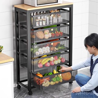 【玖駟家居】免運 廚房菜籃子置物架家用移動落地式多層果蔬收納筐多功能微波爐架子