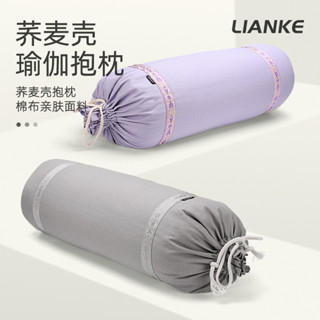 💥臺灣熱賣💥瑜伽抱枕陰瑜伽肩倒立枕圓柱枕頭孕𡠹艾揚格輔具蕎麥瑜珈枕