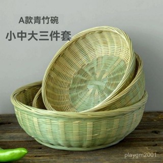 竹編籃 竹籃 手工竹編 原竹收納筐 編織籃 圓形竹籃 竹編製品 簸箕果籃水果盤饅頭筐 編織工藝品 水果籃裡鷄蛋籃收納籃