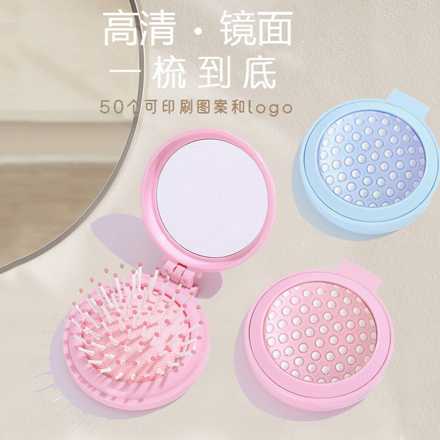 臺灣出貨✨兒童小梳子女生按摩梳子專用鏡梳氣墊梳便攜折疊梳美髮梳按摩梳