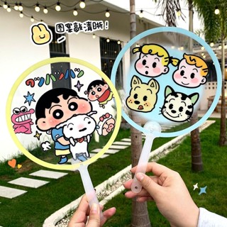✨限時特賣✨卡通扇子團扇夏天涼快ins風舞蹈幼兒園兒童創意拍照耐用小圓扇 CK韓物社