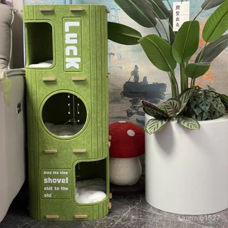 🔥多層貓窩貓爬架一體冬天保暖貓咪樹洞雙層躲避屋多貓家庭冬季貓屋 9WKI