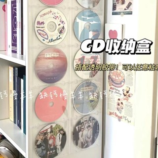 免運💥可開票💥CD專輯收納盒ins無印風亞克力透明CD收納盒追星必備神器透明封頁