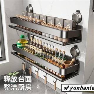 廚房吸盤置物架 吸盤置物架 廚房置物架 浴室置物架 掛壁置物架 吸盤調味料置物架 無痕置物架 浴室收納架 衛浴置物架