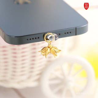 🩰國潮鈴蘭花手機防塵塞 充電口堵頭掛件 吊墜蘋果華為安卓type-c 充電口掛件 手機充電口防塵塞