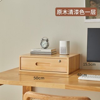 【金葉子家居】實木帶鎖a3紙收納盒辦公桌麵筆記本電腦檔案抽屜式儲物整理櫃木質