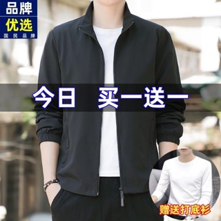 (羽婷服飾)【彈力袖口】夾克男士外套新款春秋高檔帥氣休閒韓版百搭防風上衣外套青年男裝