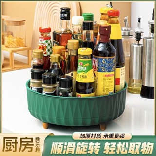 🔥臺灣發貨🔥旋轉調料置物架廚房專用調味料收納盒用品家用大全神器儲物架臺麵