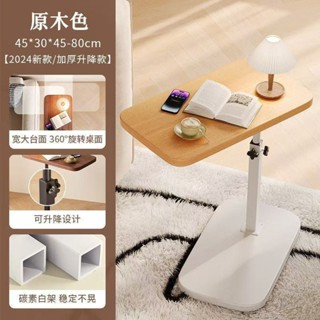 邊桌 陞降桌 桌子 茶幾 移動桌 電腦桌 萬用邊桌 沙發萬用桌 移動收納桌x