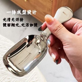 💥臺灣倉庫出貨💥 不銹鋼加厚茶匙咖啡勺家用分茶勺麵粉勺雜糧勺咖啡剷勺食品級勺子