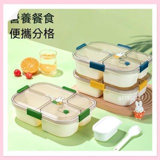 臺灣出貨 大容量三格四格飯盒 便攜上班族辦公便當盒 學生微波爐餐盒 日式分隔便當盒 可微波餐盒 午餐盒 飯盒 分格保鮮g