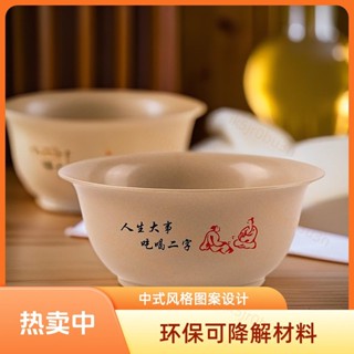 外帶碗 湯碗 飯碗 便當碗 一次性碗 一次性餐具 免洗 打包盒稻殼一次性碗筷餐具圓碗可降解環保食品級加厚酒席加4/5