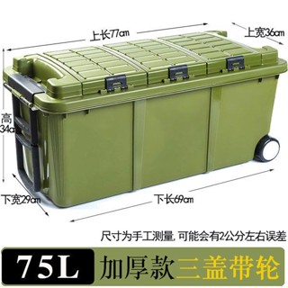 熱賣 車載後備尾箱收納整理箱子加厚置物衣服雜物拉桿滑輪汽車用儲物箱147