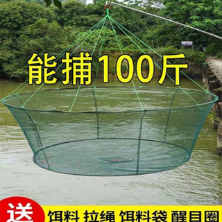 🎉桃園出貨🚚開放式折疊捕魚籠蝦籠圓形撈魚網抬網搬網臺網漁網龍蝦網抓魚搬箏
