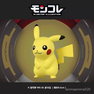 【桃園出貨】【全場免運】最新寶可夢小公仔手辦模型擺件小精靈寵物皮卡丘912217