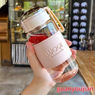 飲料杯 咖啡隨行杯 咖啡杯 環保杯 隨身杯 隨行杯 玻璃杯 隨手杯 情侶男女奶茶學生水杯隨行外出便攜帶茶隔防燙直飲水壺