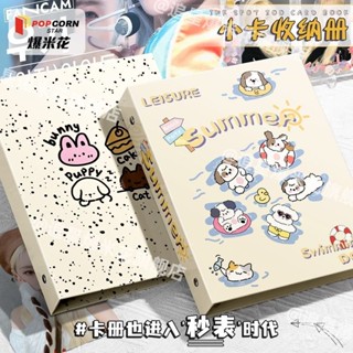 ⭐精選好物⭐【4.6上新】爆米花追星卡冊四宮格可愛相冊3寸拍立得照片明星小卡收納冊ins風