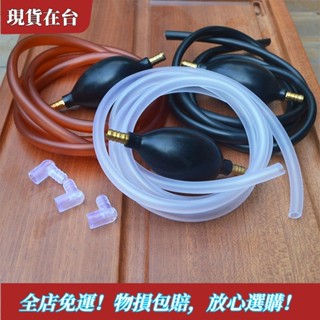 【精品特惠】茶盤排水管 帶吸水球 功夫茶具配件 茶臺下水管 矽膠茶道軟管銅頭 pCKH