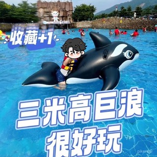 【大浮力穩安全】熱賣巨厚鯊魚大黑鯨水上衝浪神器成人遊泳圈兒童水上玩具衝浪必備