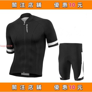 推薦 車衣 自行車衣 車衣車褲 自行車車衣 車衣自行車 車褲 騎行服 夏季山地公路自行單車短袖騎行服#happy2379