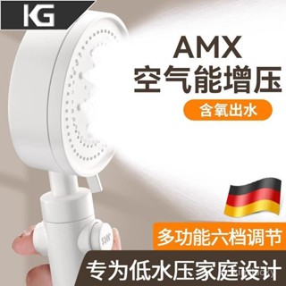 📣現24H出庫🔥KG增壓淋浴日式花灑噴頭套裝家用洗澡沐浴奶油風增壓花灑噴頭【36H限時】
