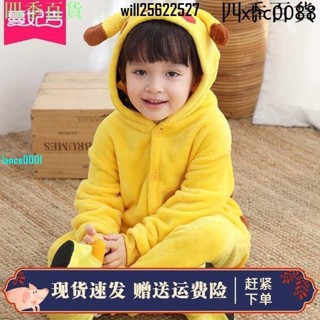 臺灣出貨【萬聖節】 皮卡丘兒童衣服秋冬季耶誕節怪獸人偶動物萬聖節服裝可愛表表演服