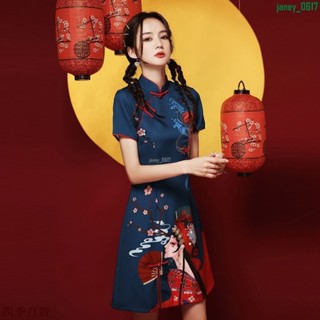 改良式旗袍 改良旗袍 S-2XL 中國風旗袍 中式旗袍 國潮旗袍 旗袍洋裝 2024 洋裝 中國風 小個子 短版旗袍