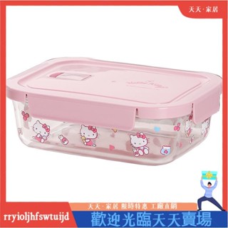 臺灣出貨💖可愛飯盒小 玻璃 飯盒 微波爐 加熱專用 保鮮盒 上班族帶飯分隔 便噹 帶蓋湯碗rryioljhfs