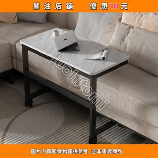 沙發簡約邊桌 移動家用矮桌 臥室客廳簡易茶几 落地床邊電腦桌小桌子luo47