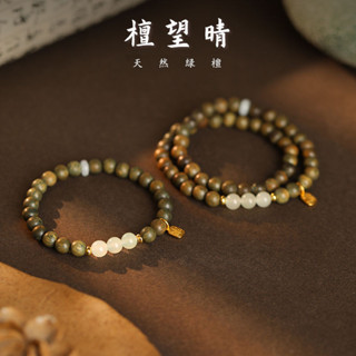 APT天然綠檀木手鏈女複古檀木手串男檀香小眾文玩中式佛珠疊戴情侶款