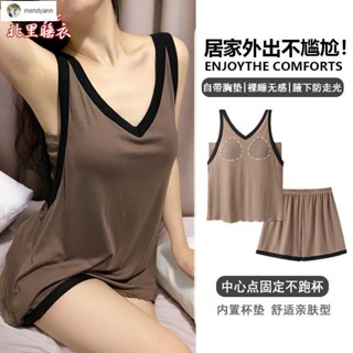 【韓國百貨專櫃】臺灣出貨 韓版睡衣 可外穿家居服套裝 莫代爾無袖背心睡衣女夏季涼感簡約防走光帶胸墊家居服短褲兩件套